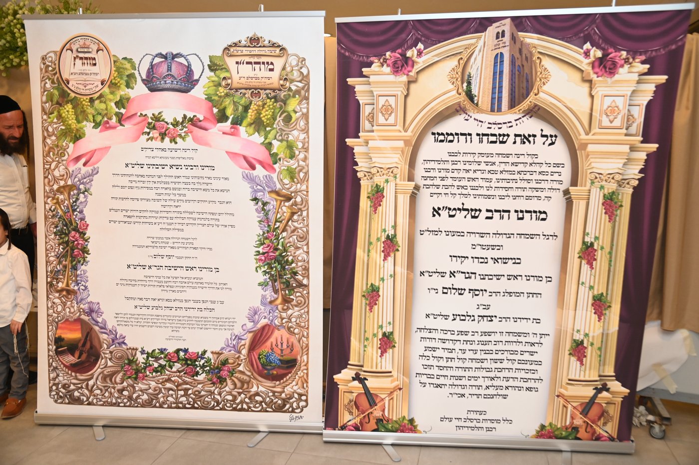 שמחת נישואי נכד רבי עוזיהו אלכורת 