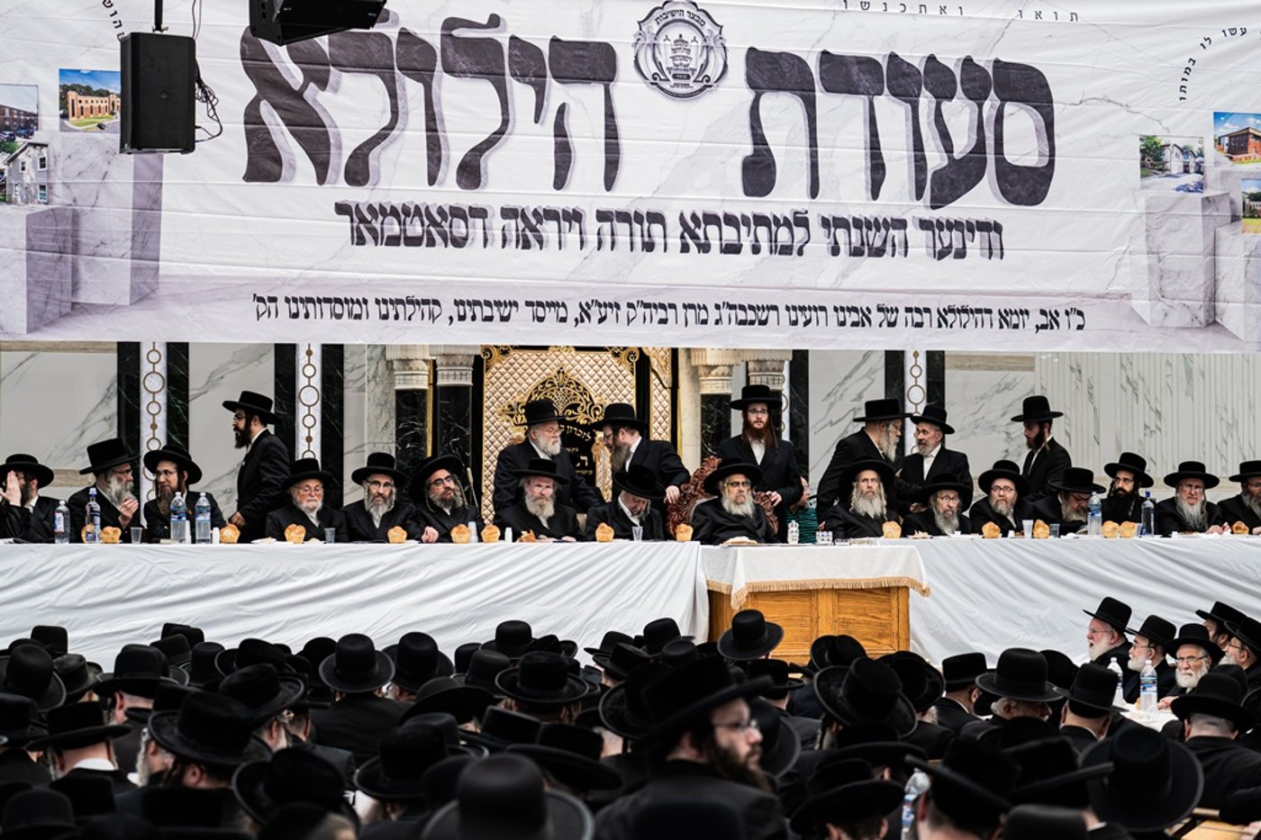הילולא קדישא בסאטמר