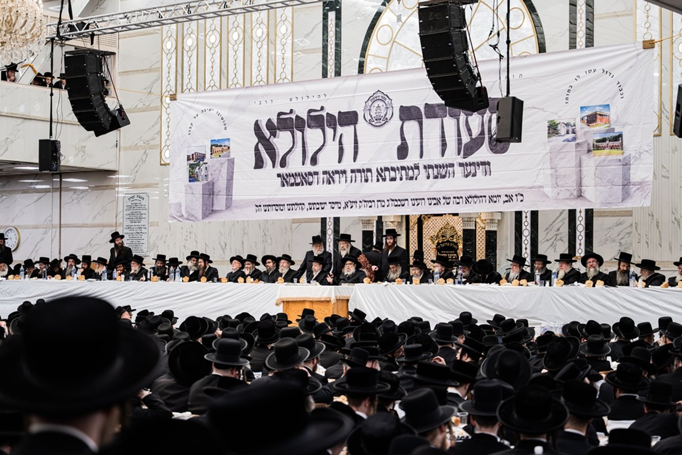 הילולא קדישא בסאטמר