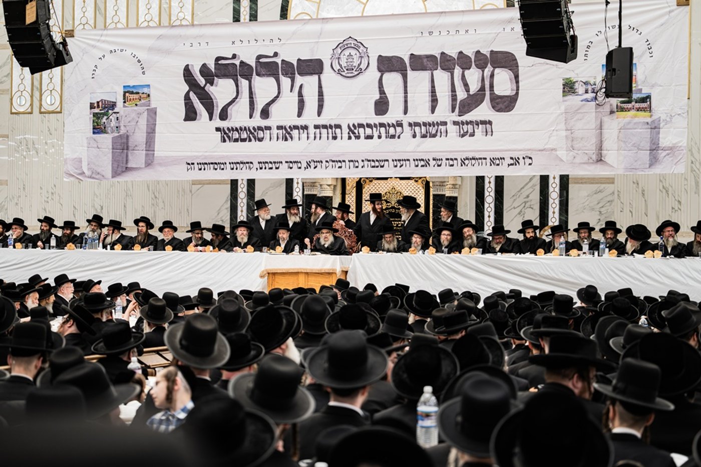 הילולא קדישא בסאטמר