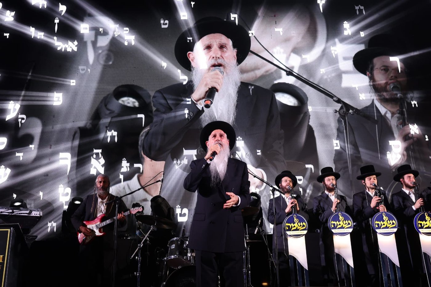 מעמד גדולי ישראל בבית שמש