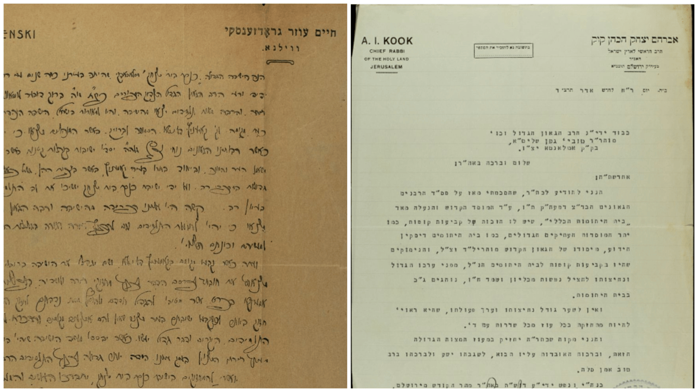 גדו"י מריצים מכתבים לרב טוביה גפן