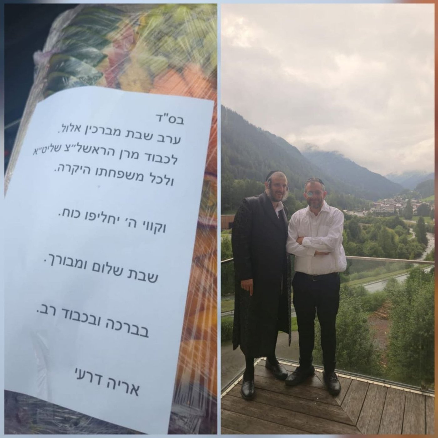 העיתונאי שנקלע לעימות אלים | 'זיידל'ע' עם כל הנייעס והחשיפות