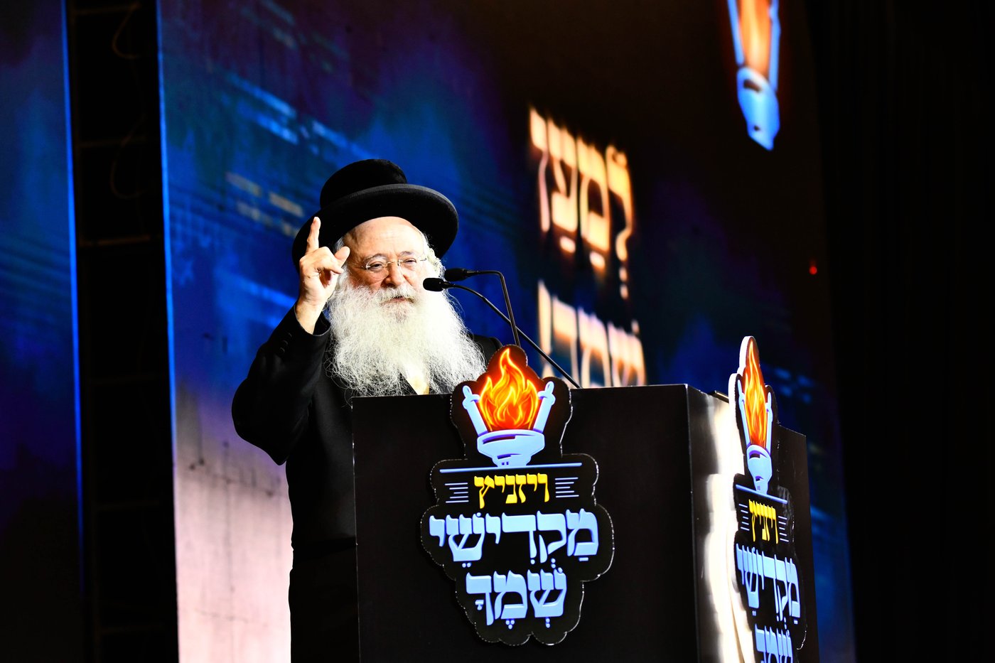 המעמד הענק בויז'ניץ
