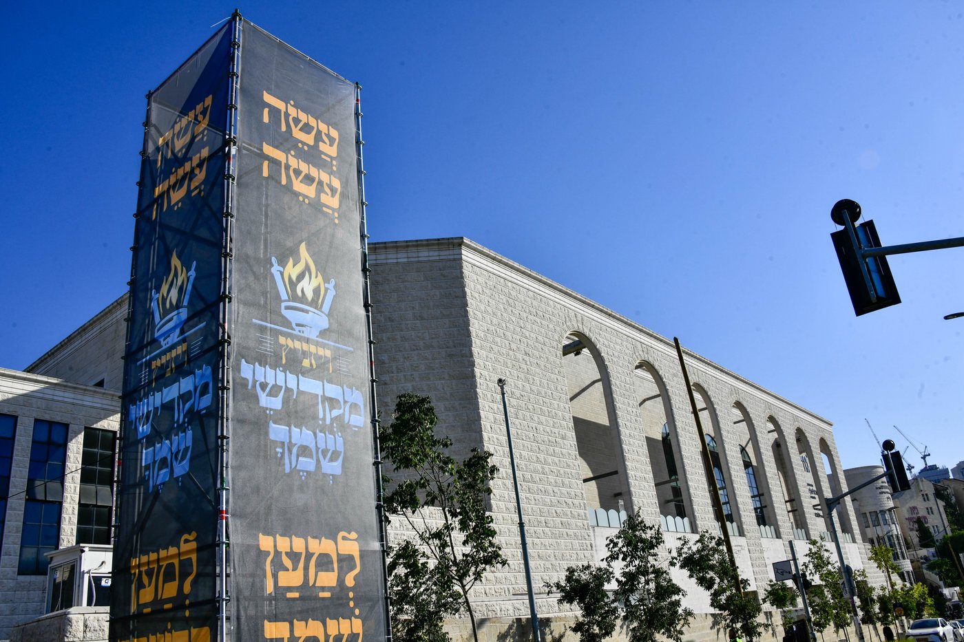 המעמד הענק בויז'ניץ