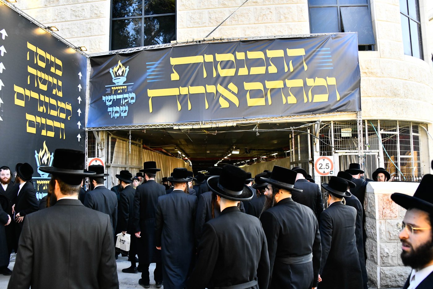 המעמד הענק בויז'ניץ