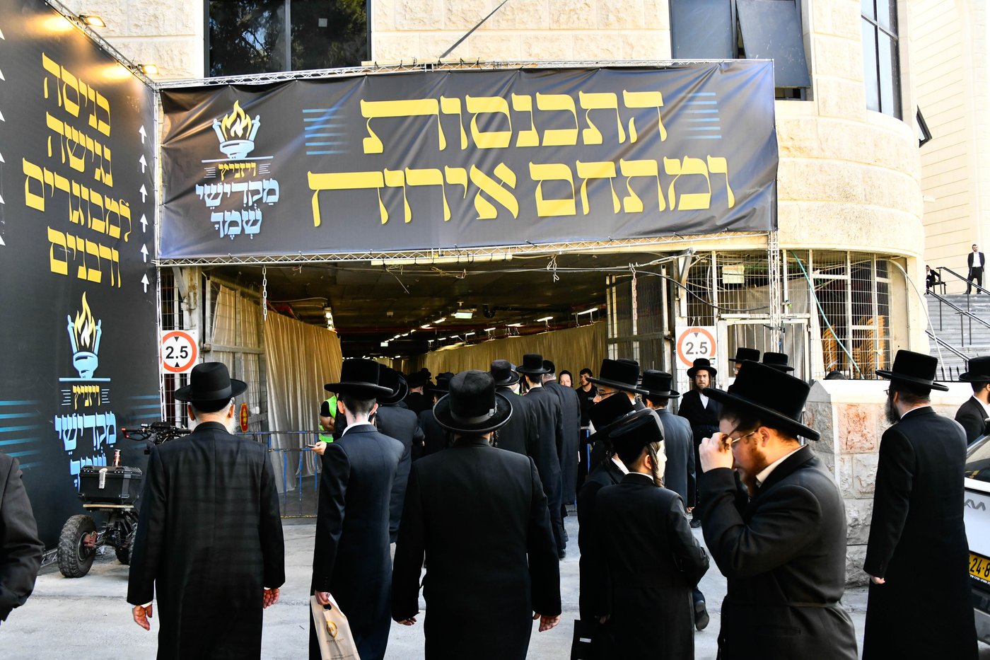 המעמד הענק בויז'ניץ