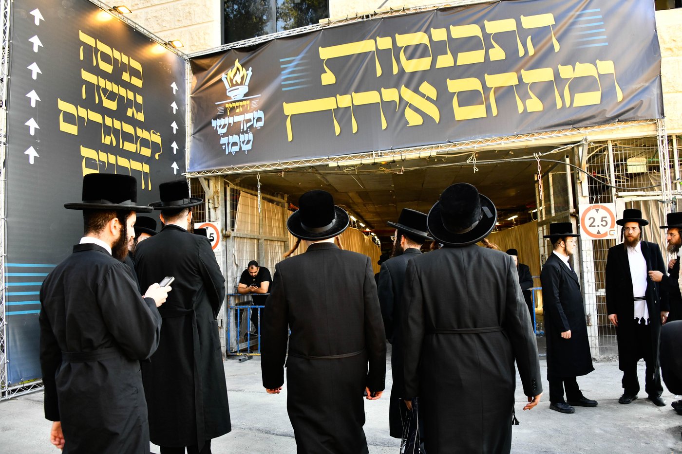 המעמד הענק בויז'ניץ