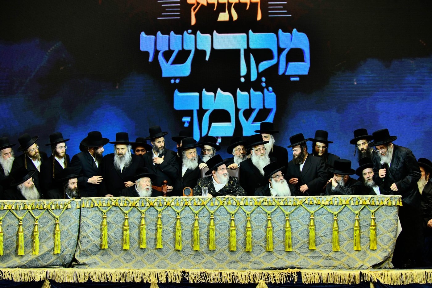 המעמד הענק בויז'ניץ