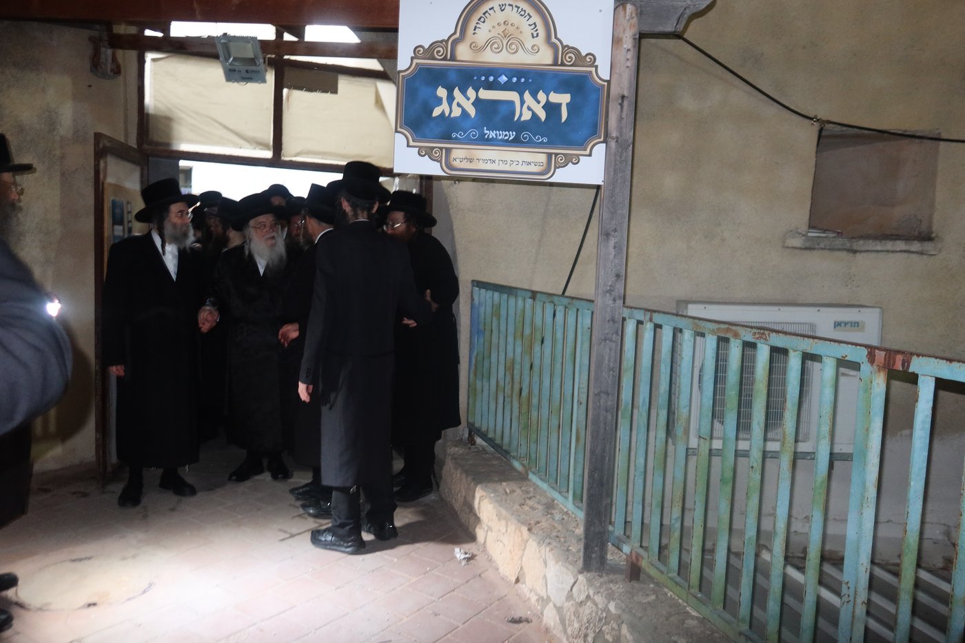 האדמו"ר מדארג בסעודת ר"ח בעמנואל 