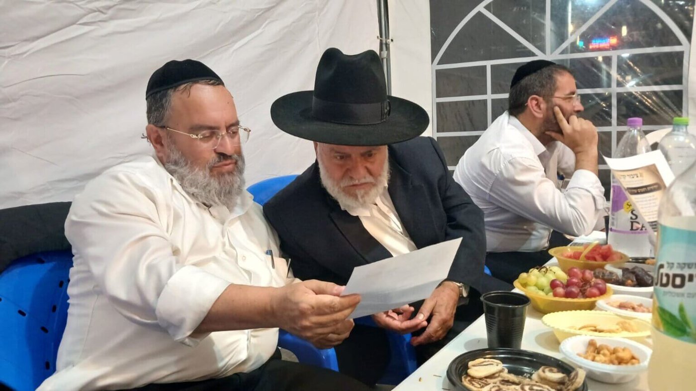 ניחום