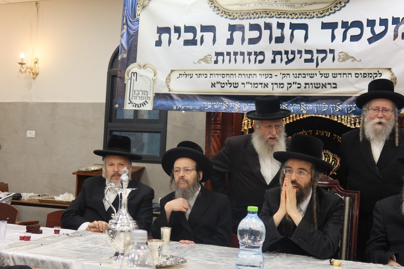 חנוכת הבית לישיבת זוועהיל בביתר