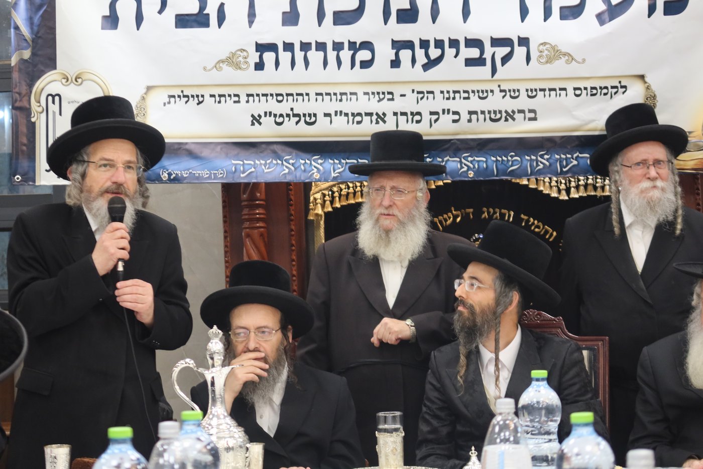 חנוכת הבית לישיבת זוועהיל בביתר