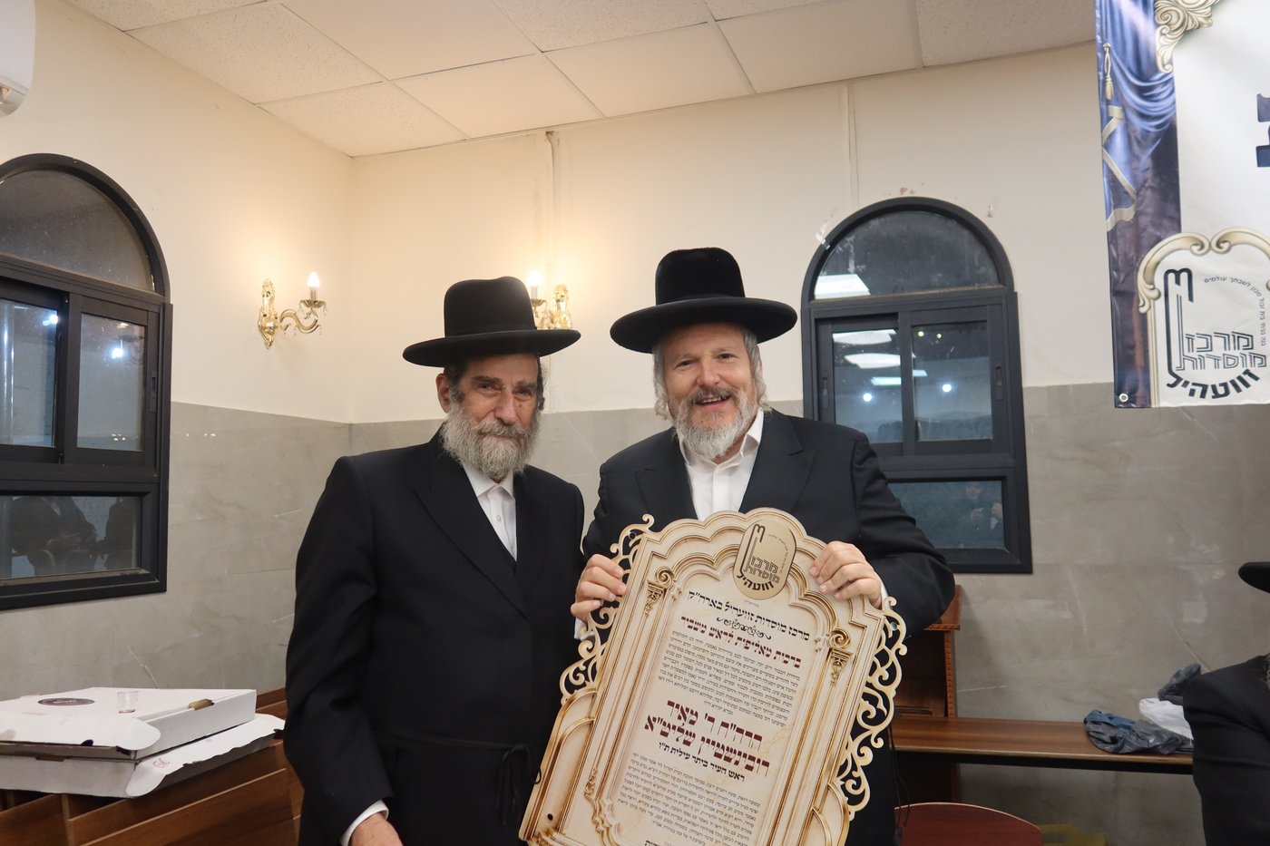 חנוכת הבית לישיבת זוועהיל בביתר
