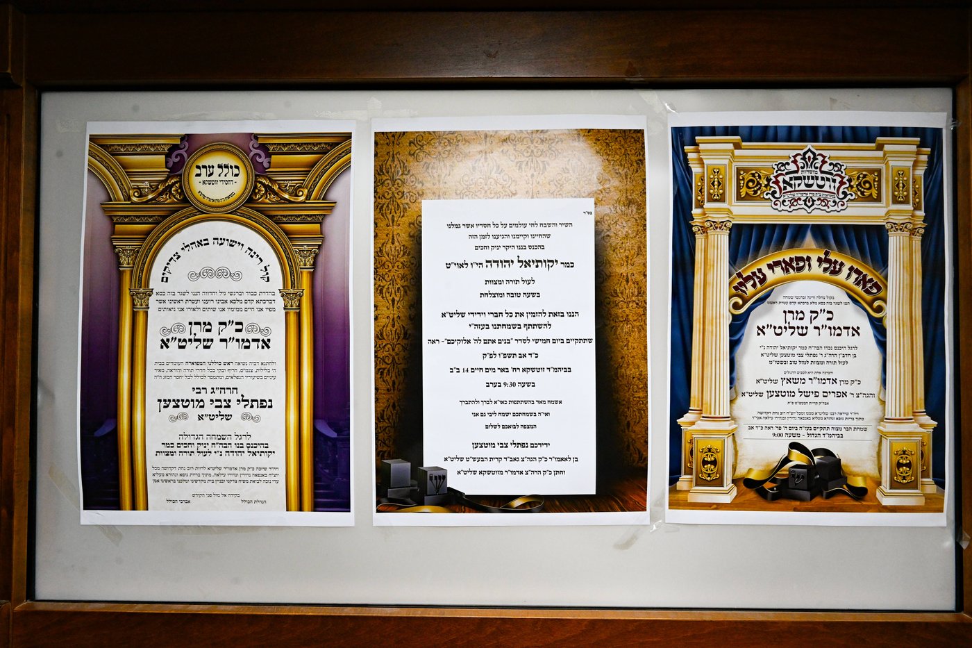 בר מצווה לנכד האדמו"ר מזוטשקא