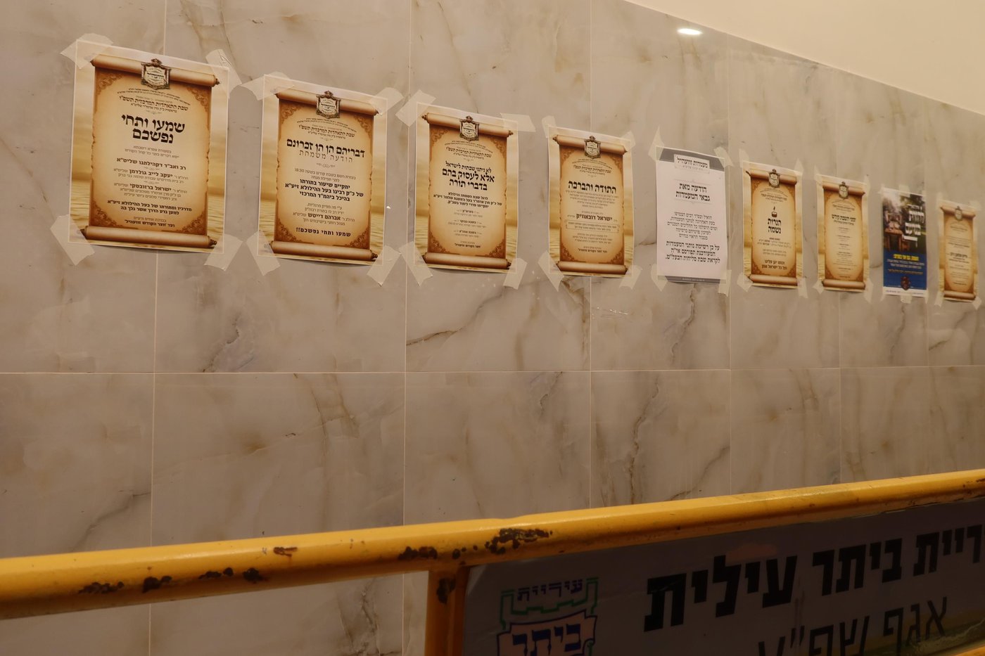 מעמד הקרישמע ליינען בזוועהיל