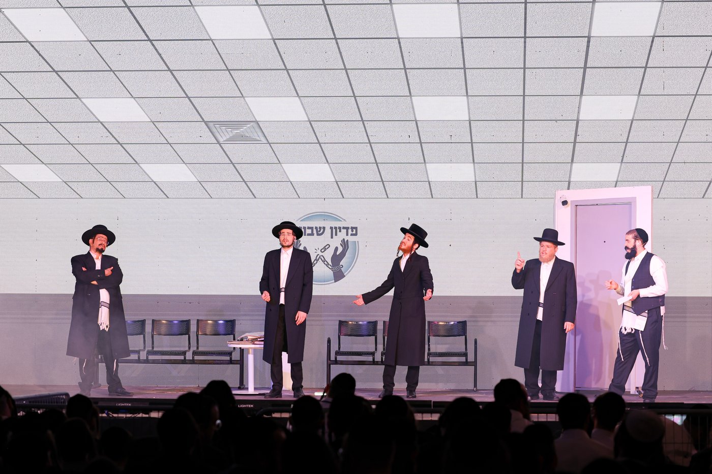 הצגת 'שודליג'