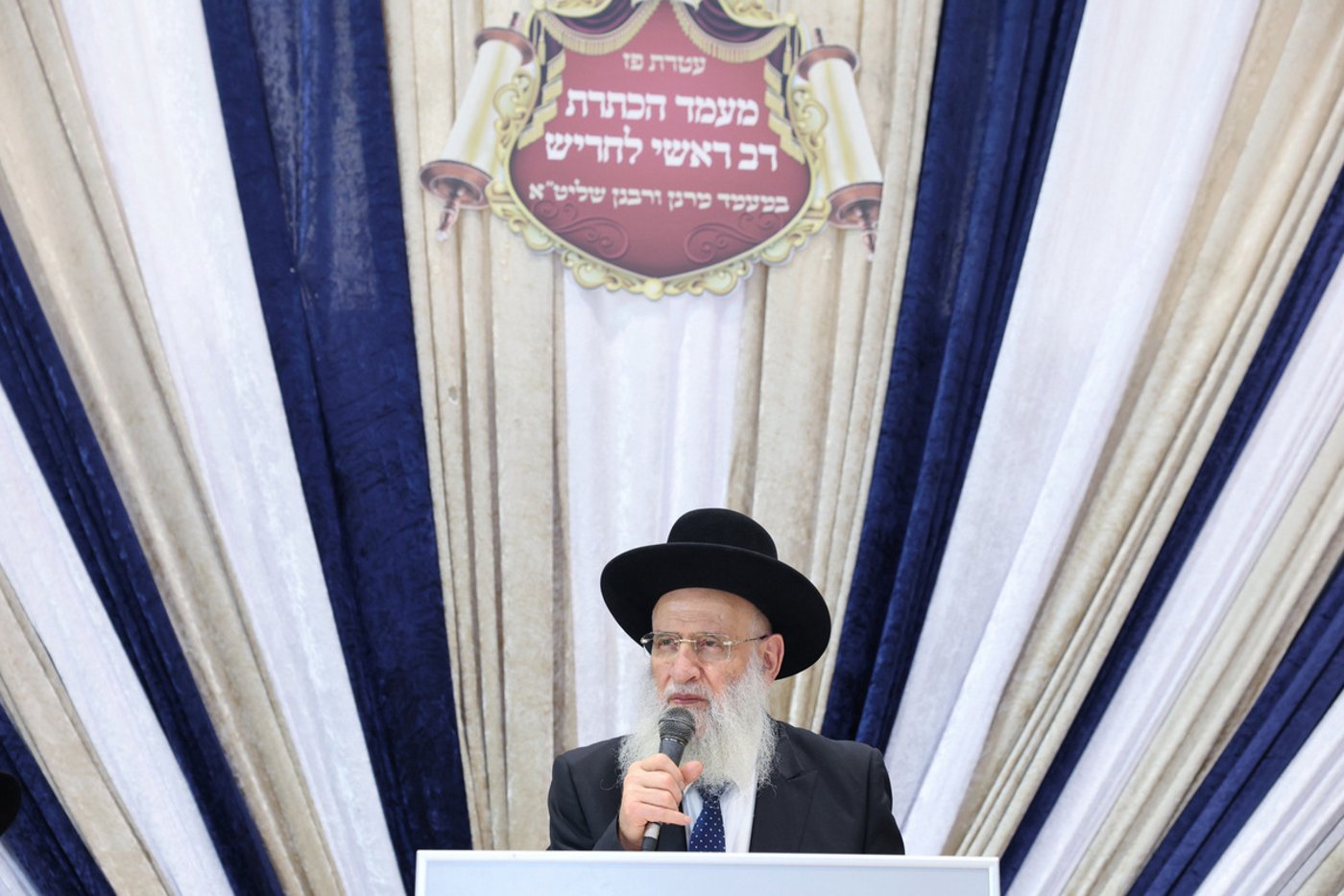 מעמד הכתרת רבי אשר זגדון 
