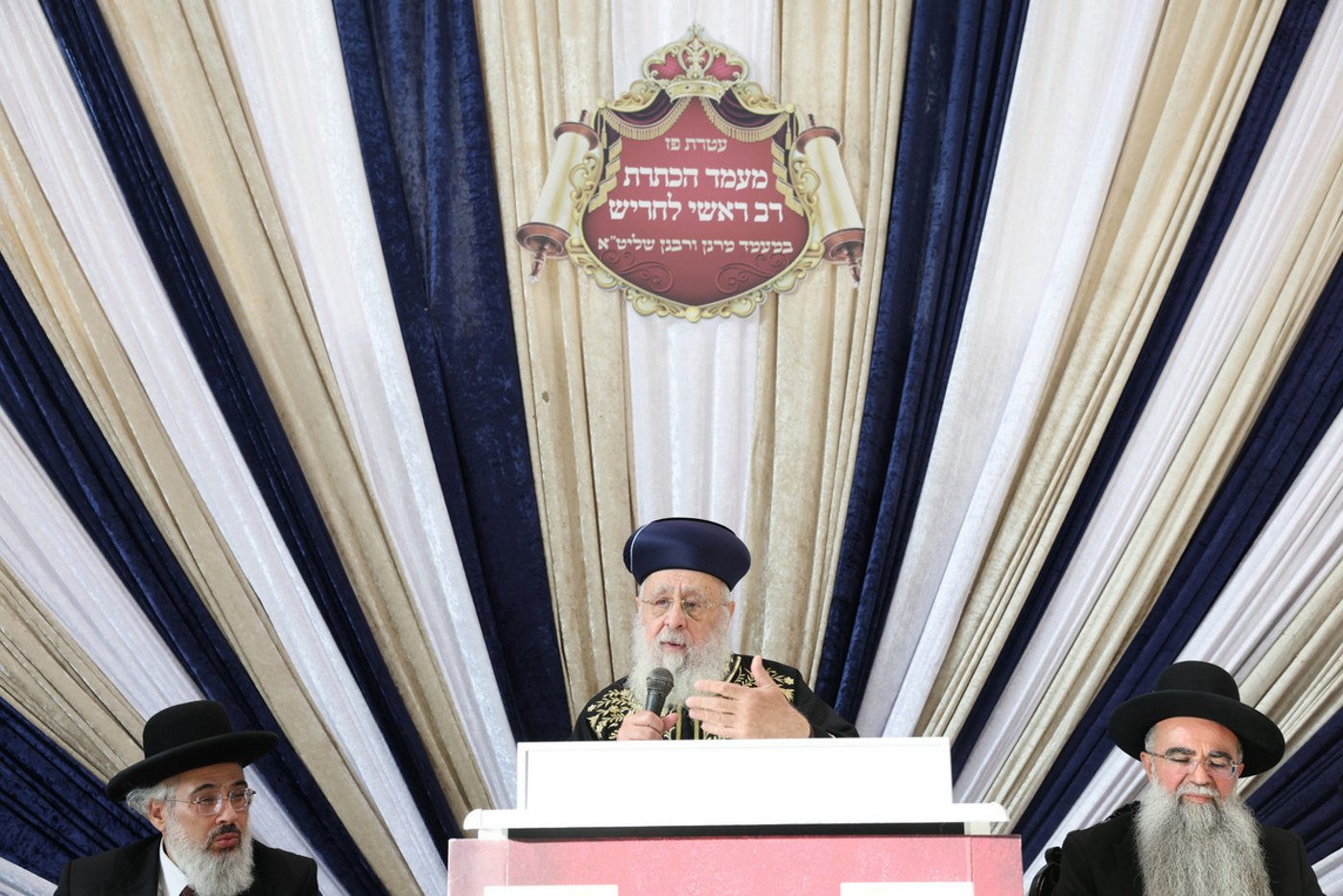 מעמד הכתרת רבי אשר זגדון 