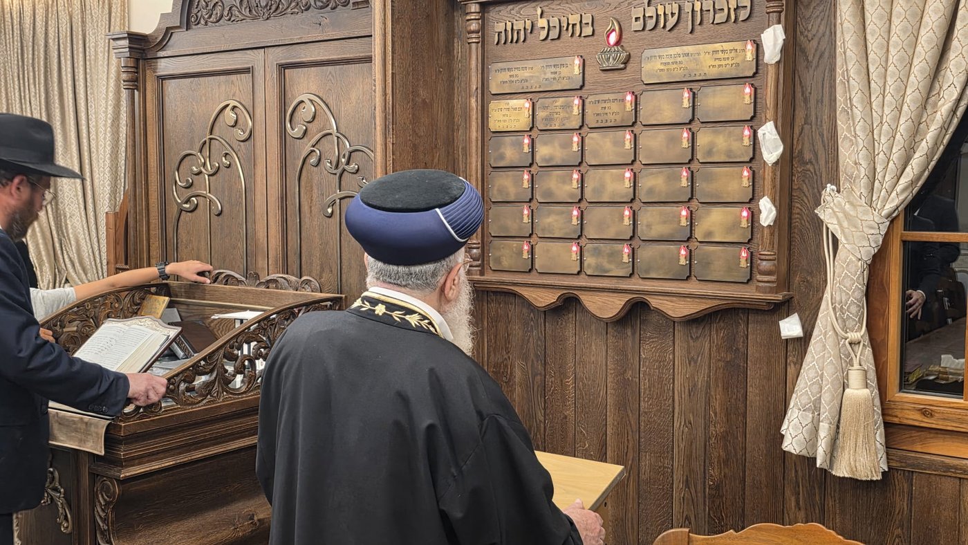 בית מדרש חדש להוראה נפתח במודיעין עילית לזכר הגר"א בקשי דורון