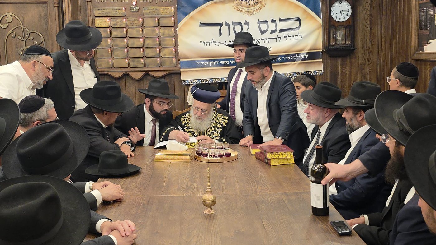 בית מדרש חדש להוראה נפתח במודיעין עילית לזכר הגר"א בקשי דורון