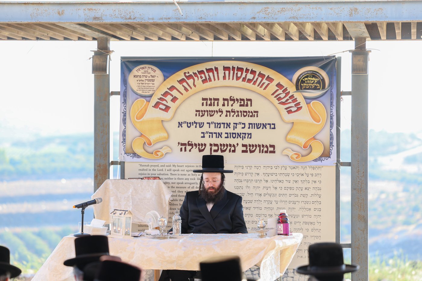 האדמו"ר מקאסוב בשילה הקדומה