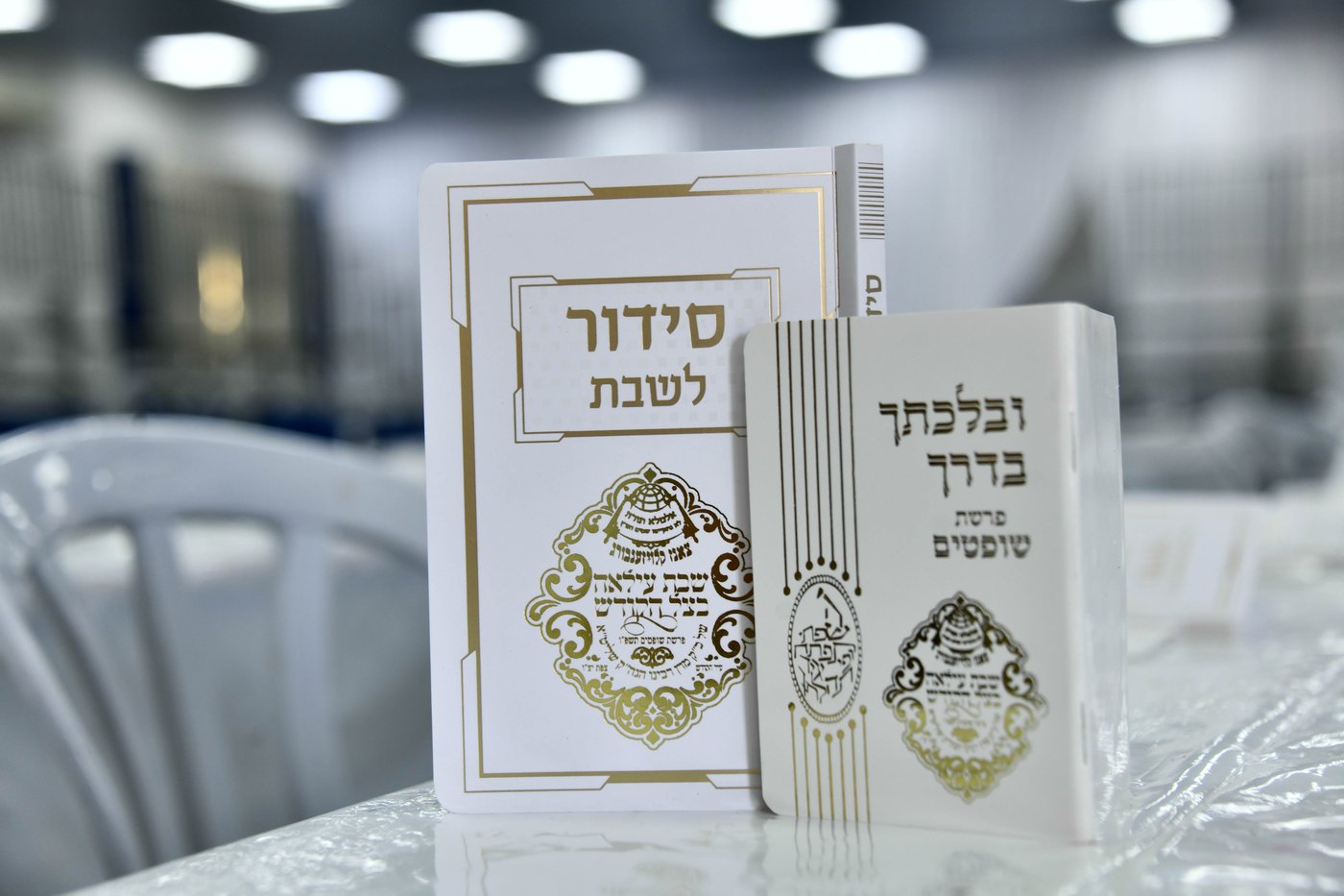 האדמו"ר מצאנז קלויזנבורג שבת בצפת