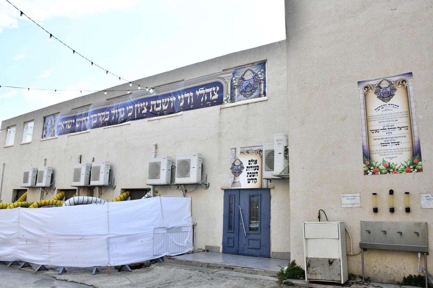 האדמו"ר מצאנז קלויזנבורג שבת בצפת