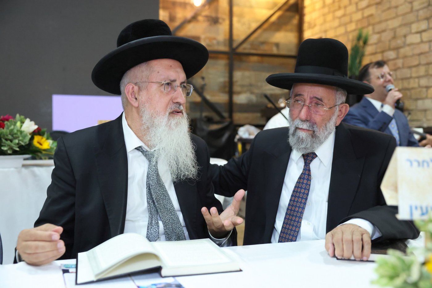 מעמד הכתרת הרב ארז אלחרר לרבה של הוד השרון 