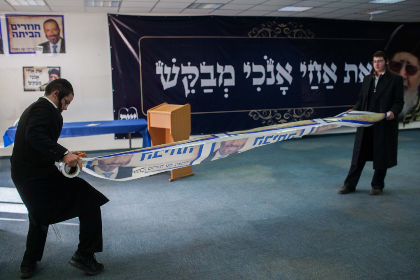 קמפיין ש"ס תשע"ג