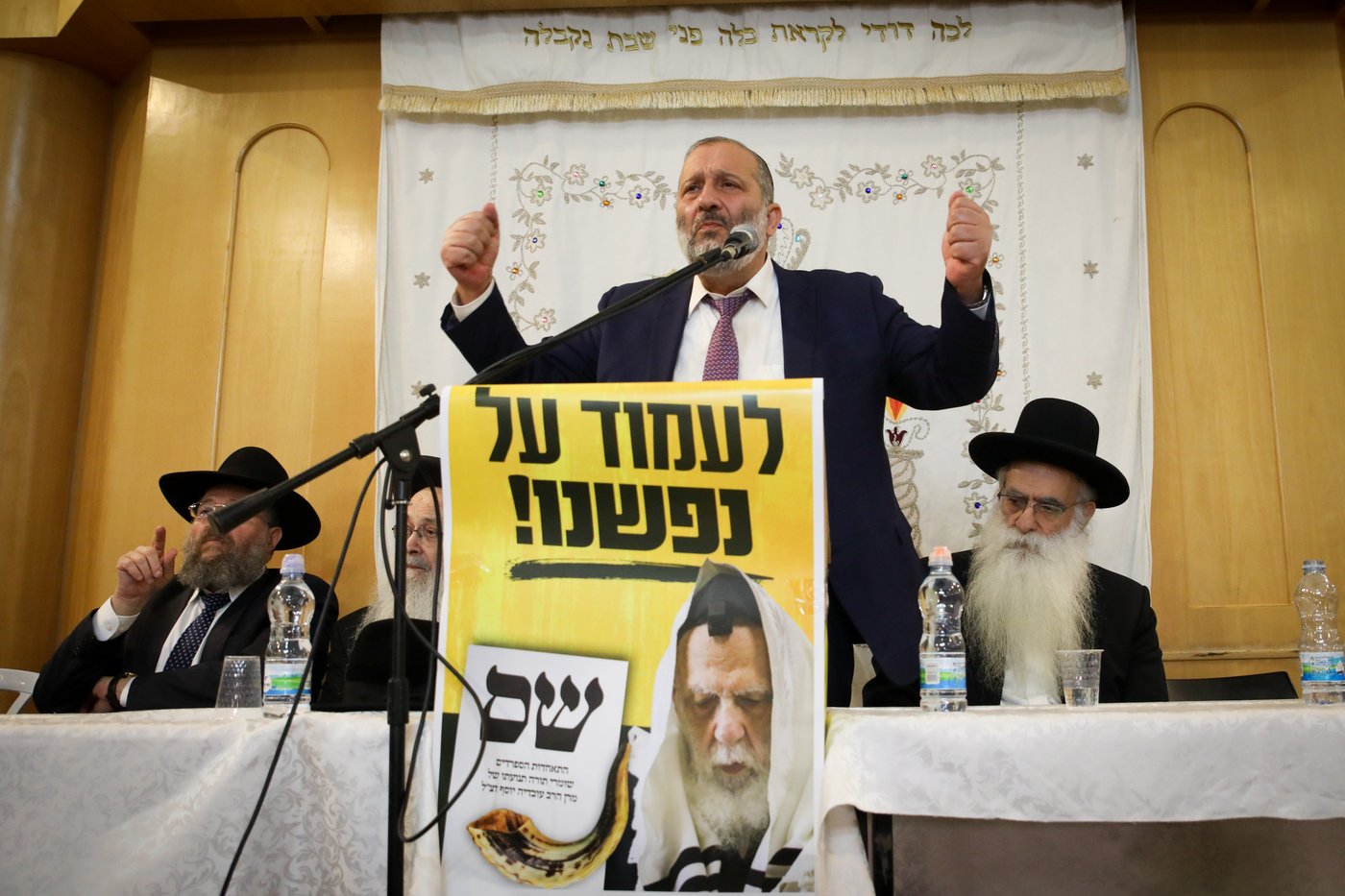 כנס ש"ס תשע"ט