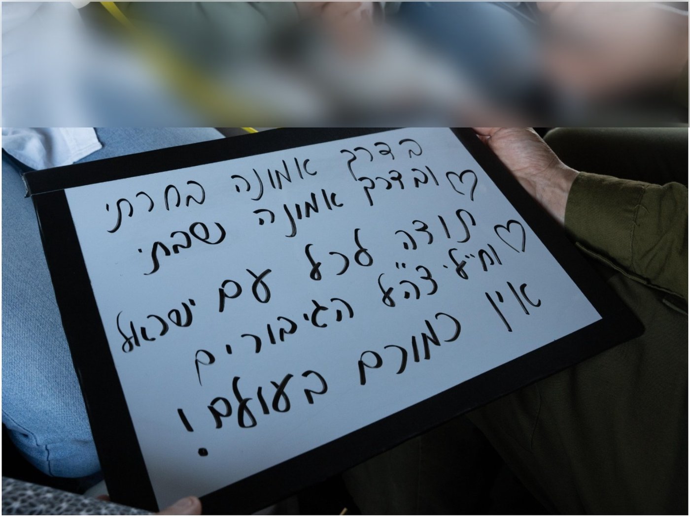 השלט של אגם