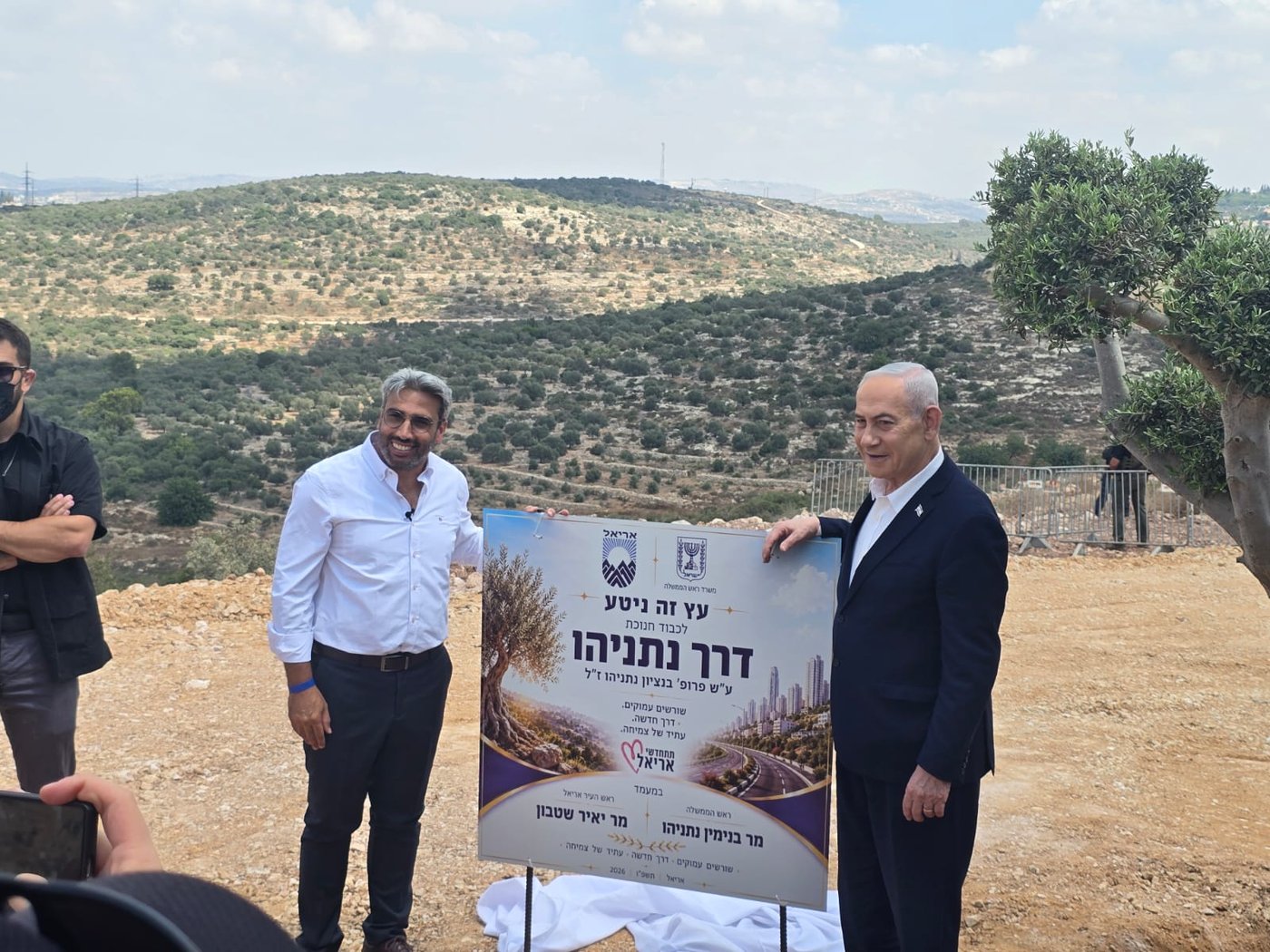 הביקור היום של נתניהו
