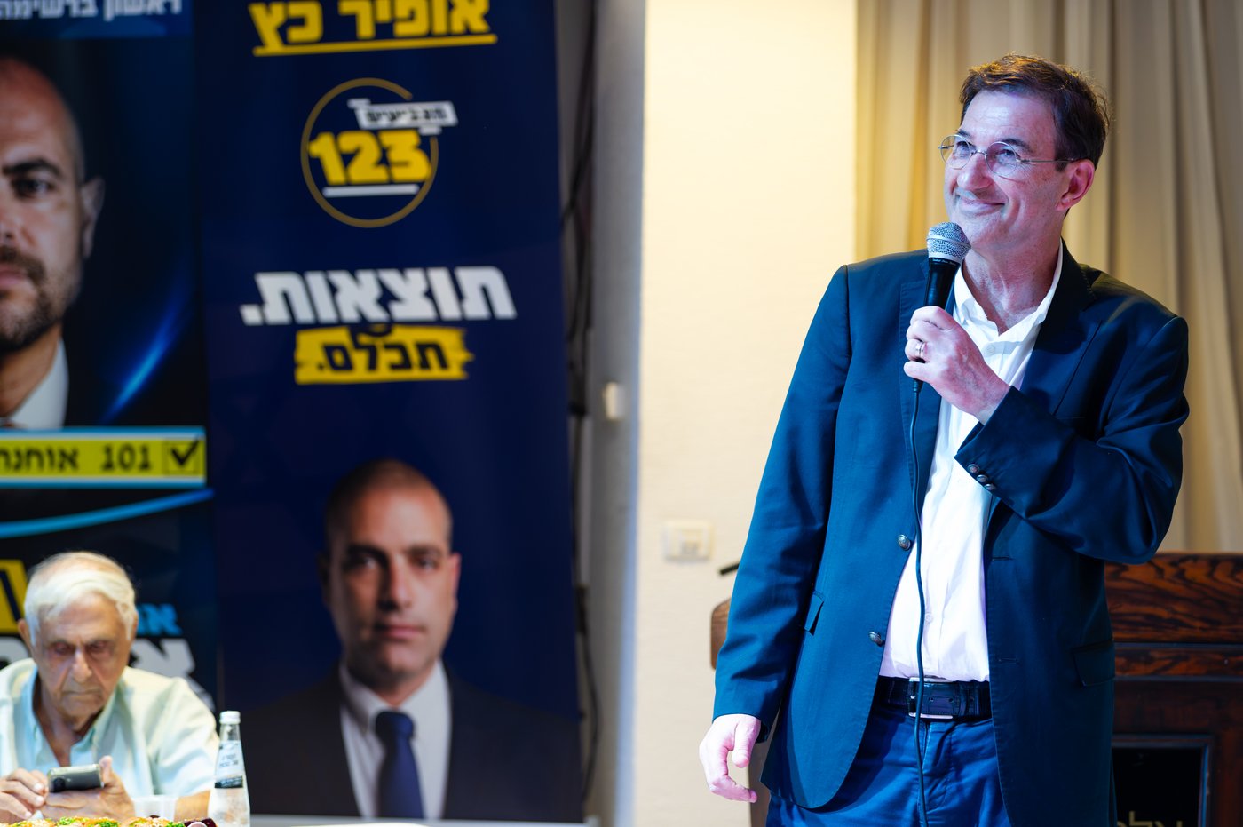 תיעוד הפריימריז בליכוד