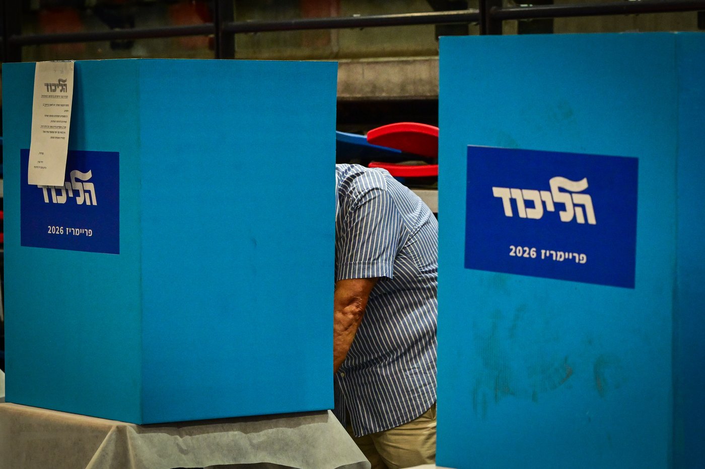 תיעוד הפריימריז בליכוד