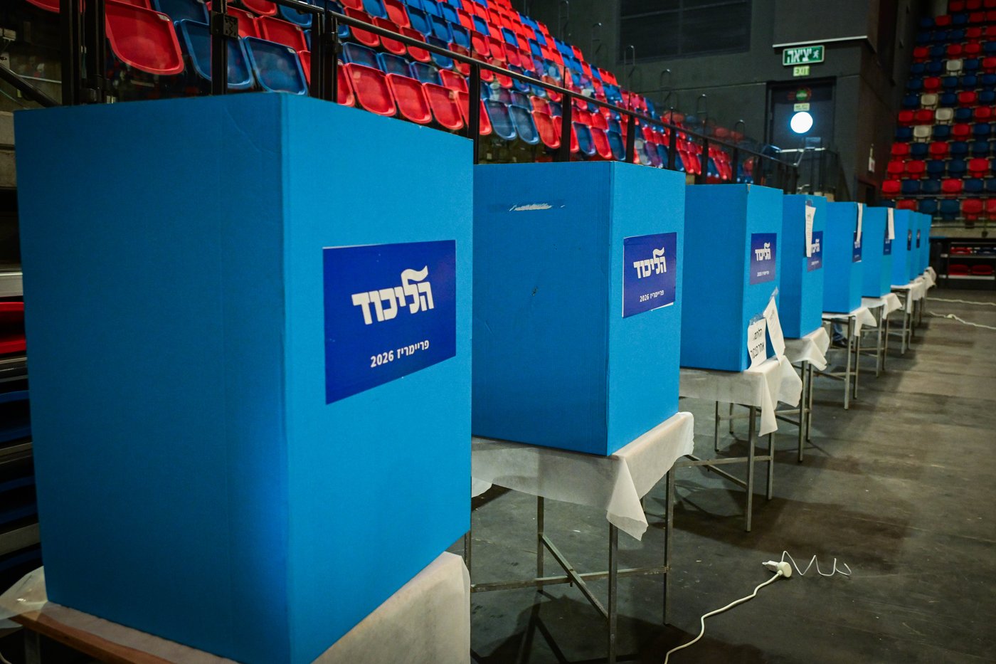 תיעוד הפריימריז בליכוד