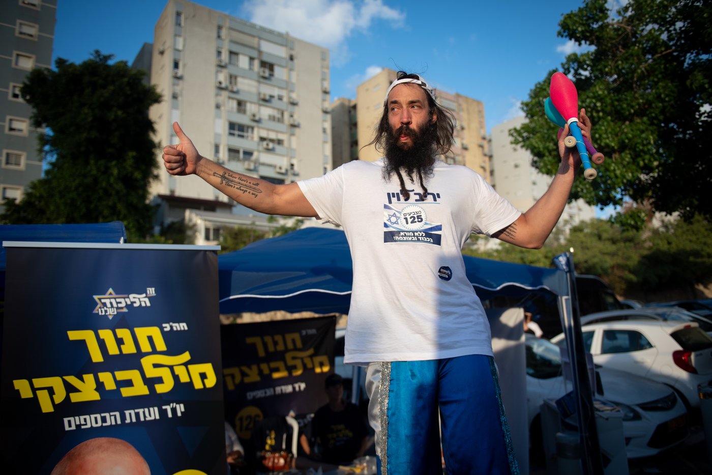 תיעוד הפריימריז בליכוד