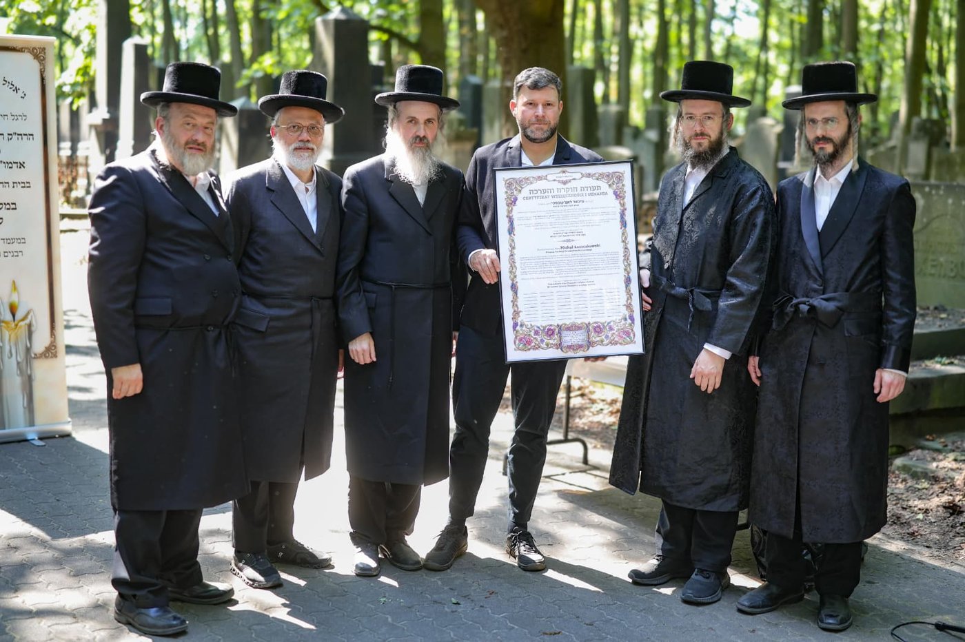 בני האדמו"ר מגור בוורשא