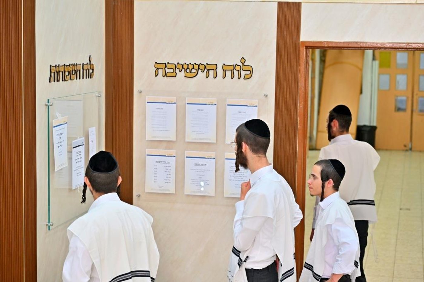 פתיחת הזמן בישיבת המתמידים
