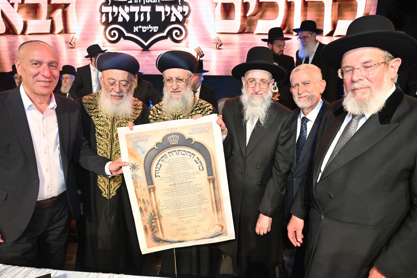 הכתרת הרב יאיר הדאיה לרבה של אילת