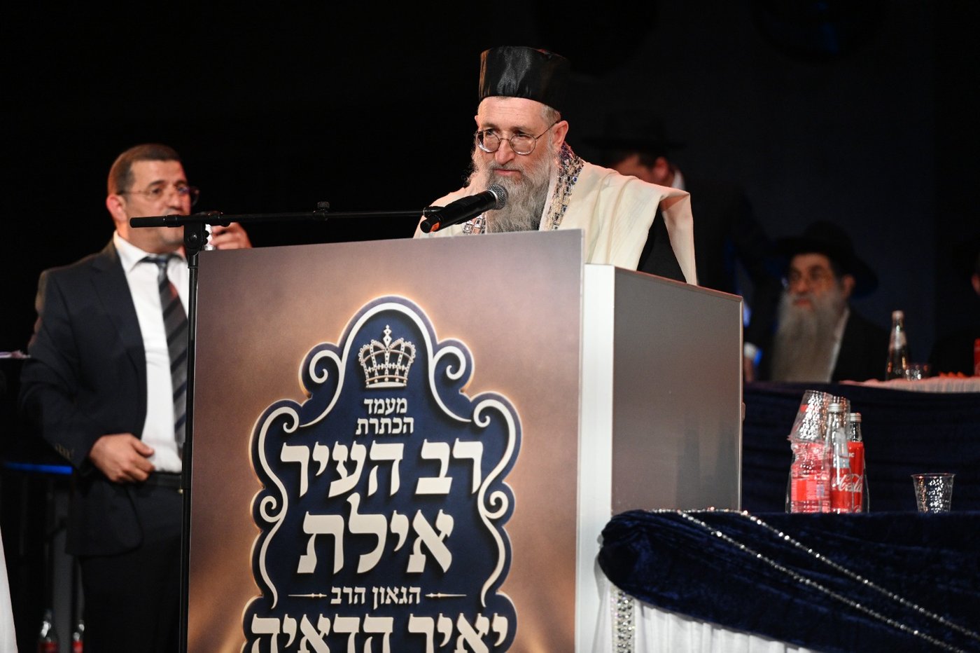 הכתרת הרב יאיר הדאיה לרבה של אילת