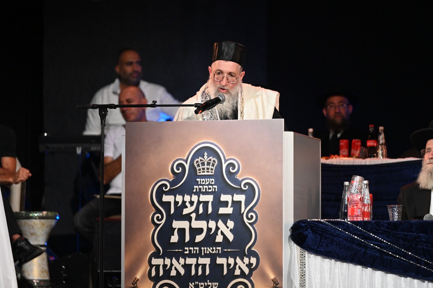 הכתרת הרב יאיר הדאיה לרבה של אילת