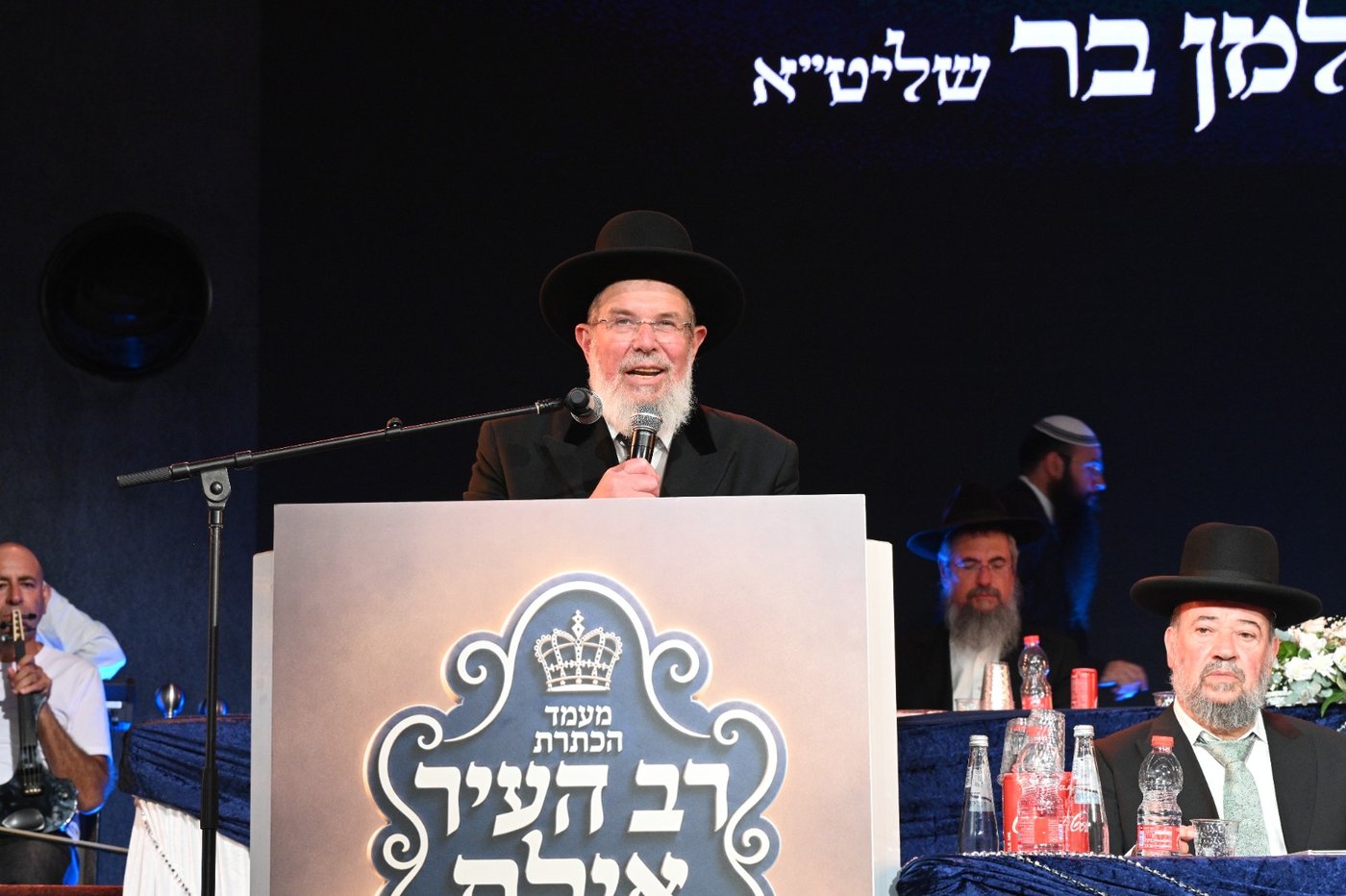 הכתרת הרב יאיר הדאיה לרבה של אילת