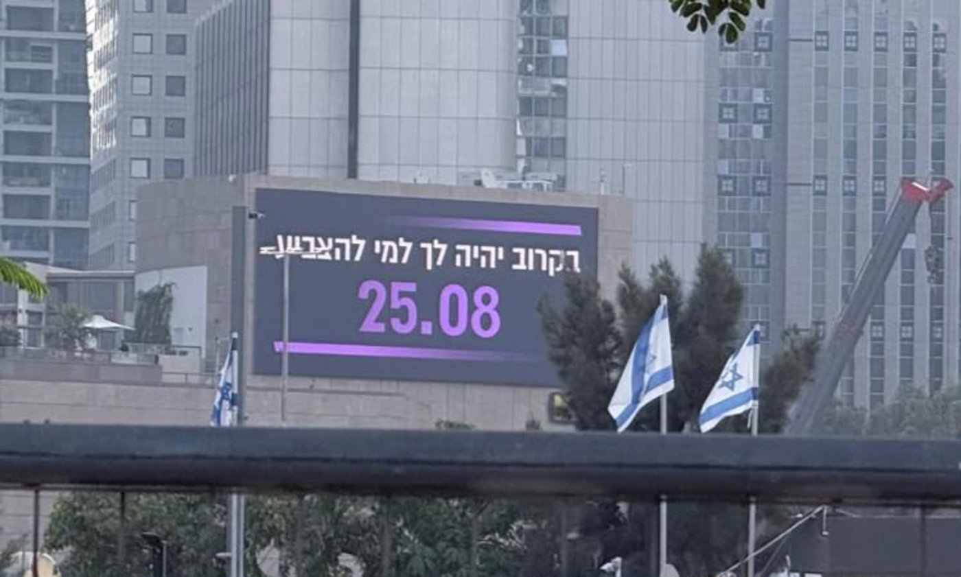 השלט