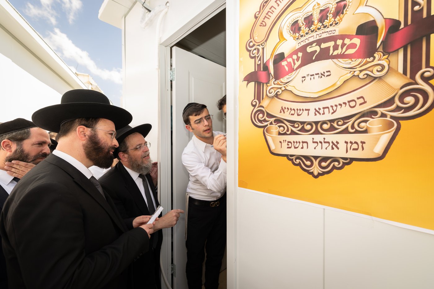 פתיחת הזמן בישיבת 'מגדל עוז'