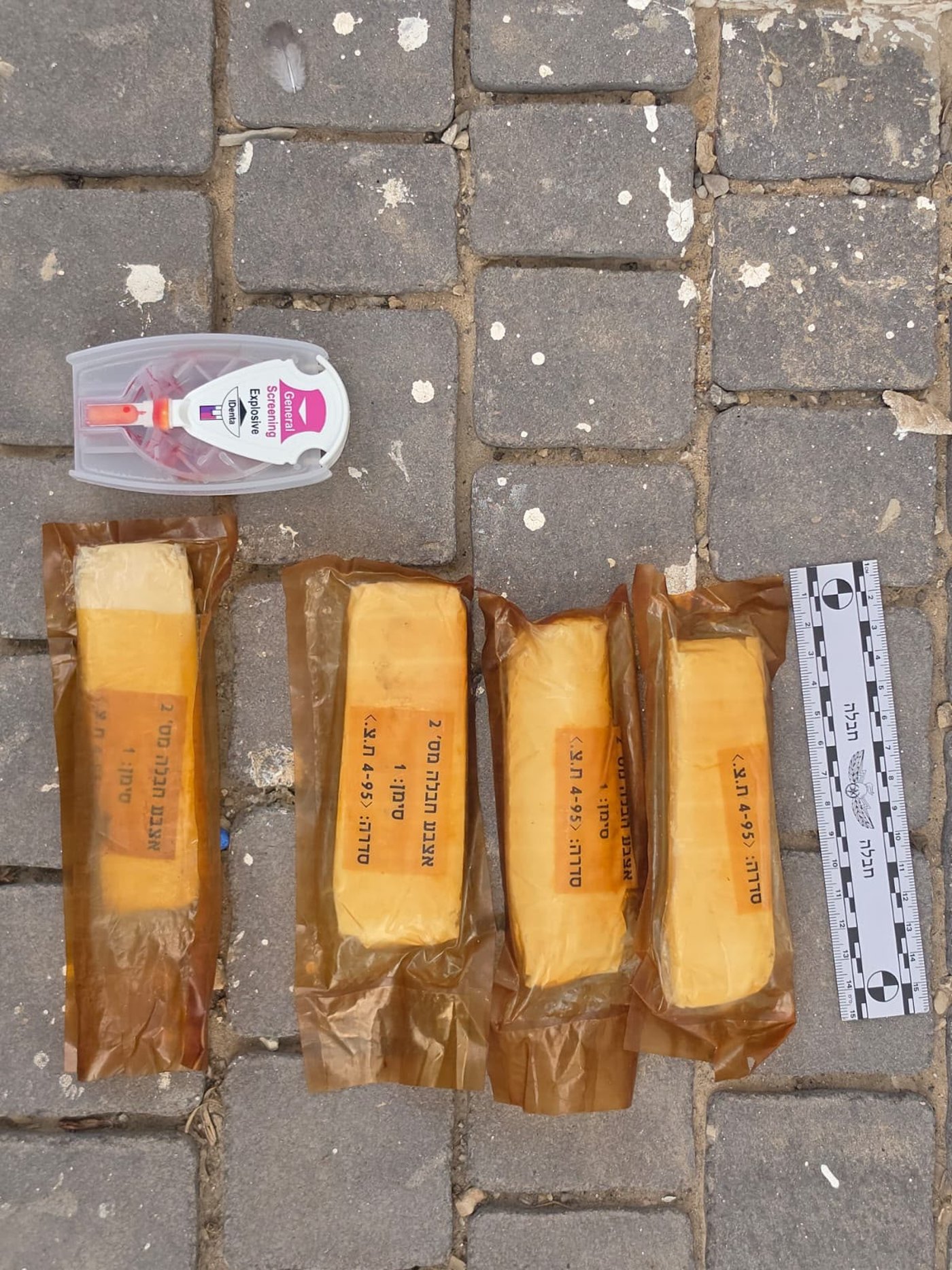 חומרי הנפץ שנתפסו