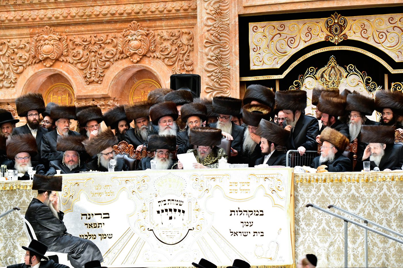 שמחת בית ויז'ניץ