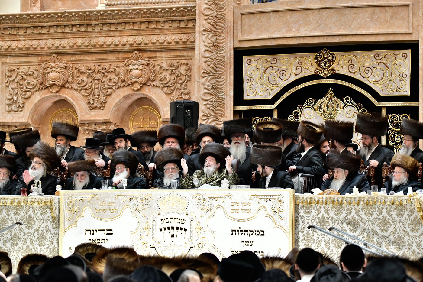 שמחת בית ויז'ניץ