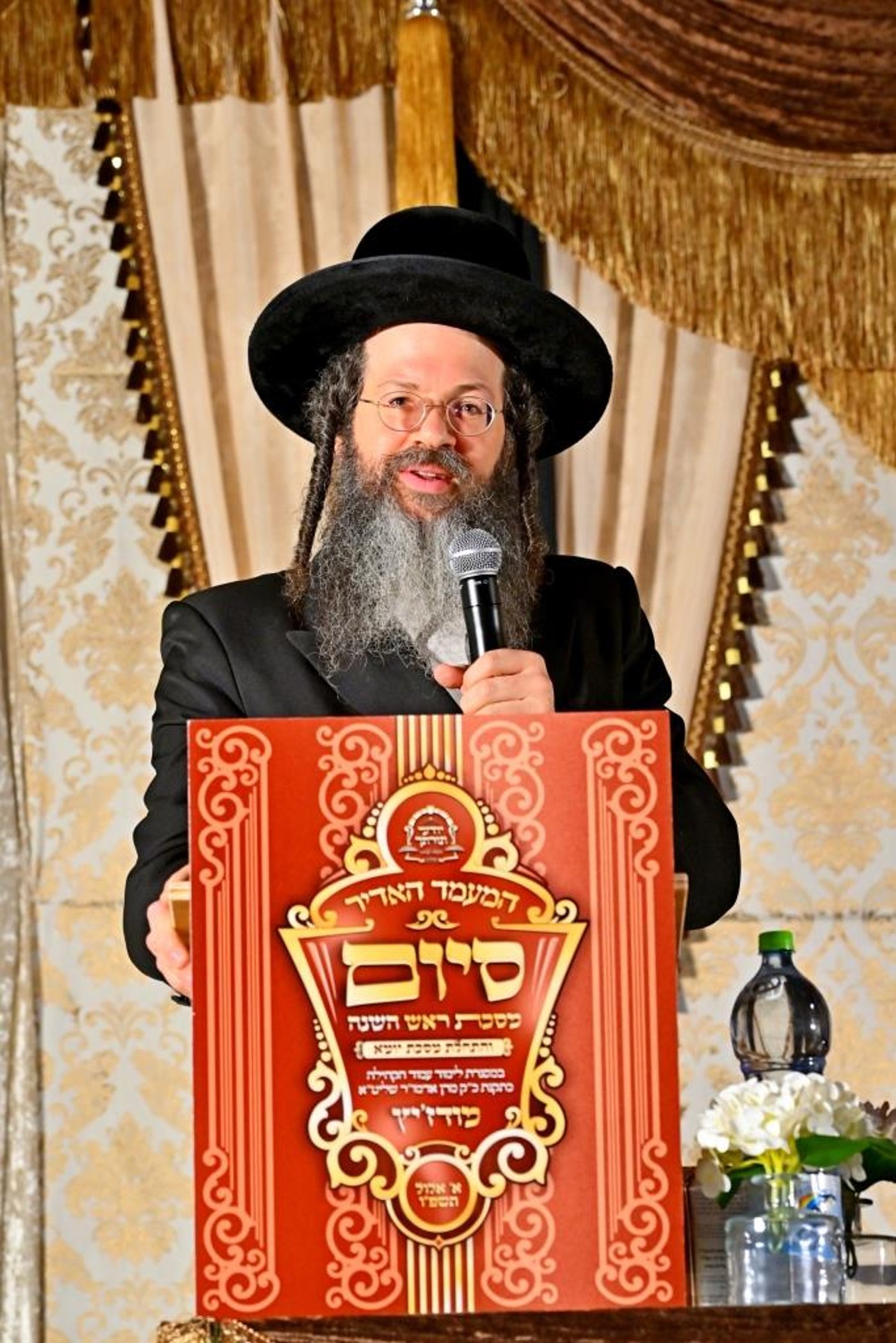 מעמד כבוד התורה במודז'יץ