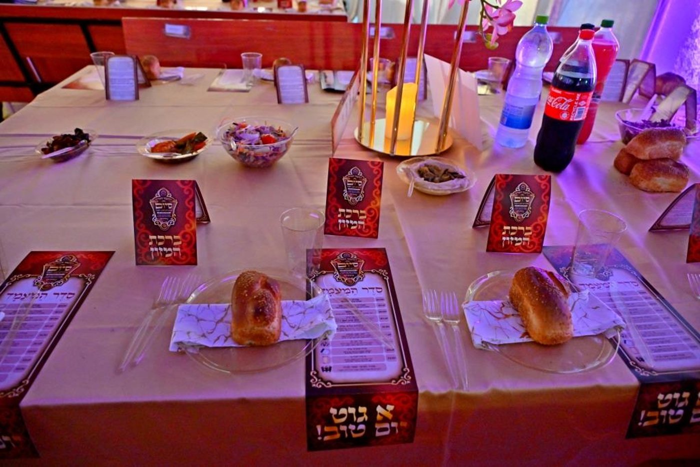 מעמד כבוד התורה במודז'יץ